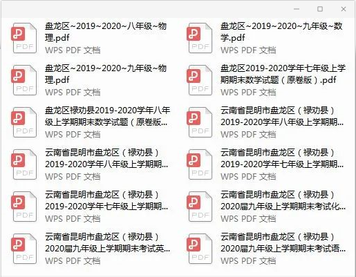 1608966125552038.png 图片33.png