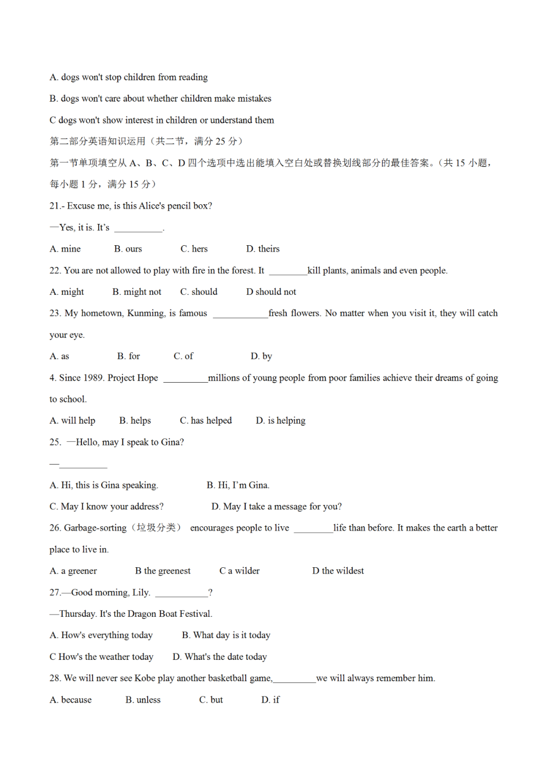 1609230375242835.png 1609230375242835.png