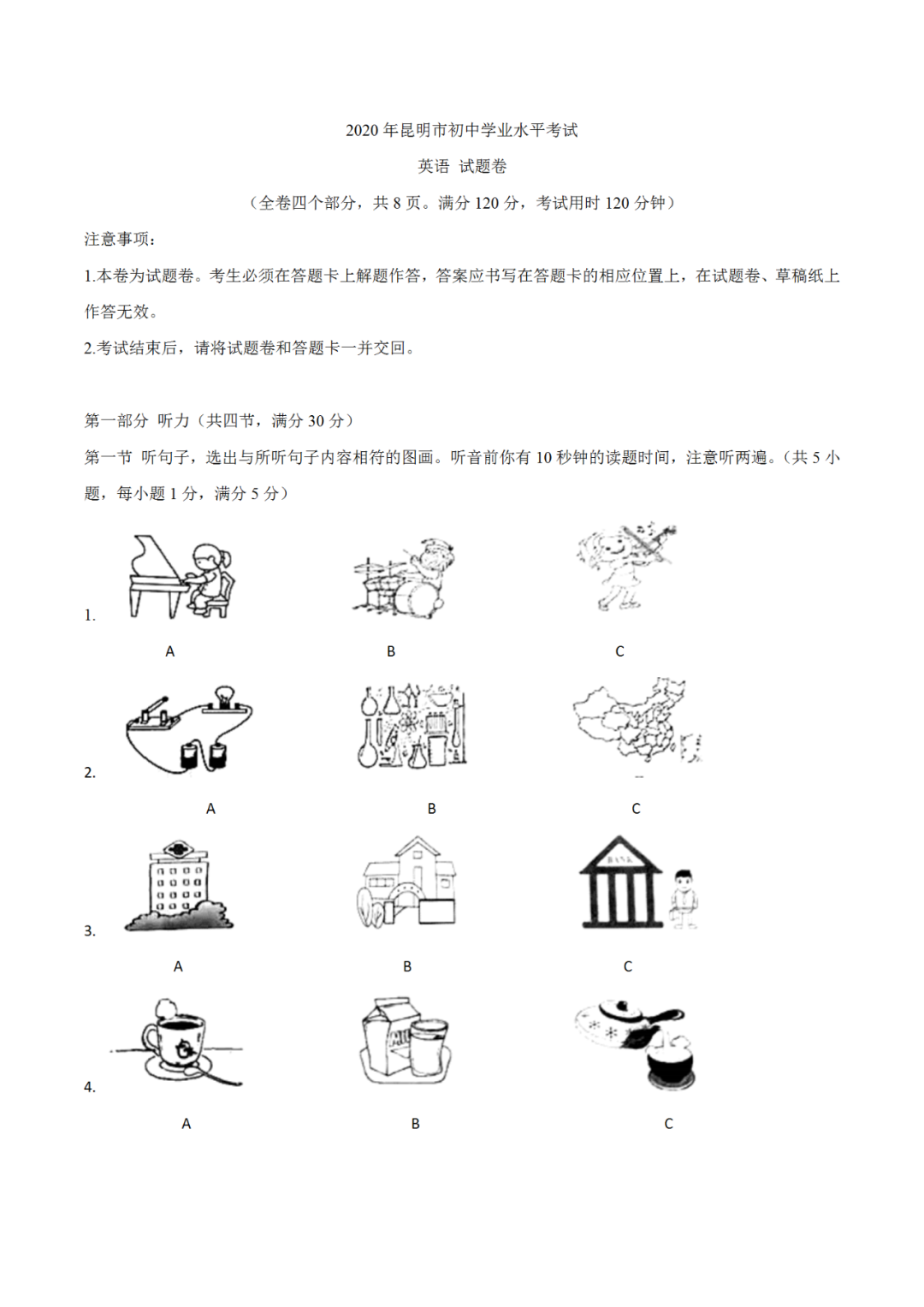 1609230375948169.png 1609230375948169.png