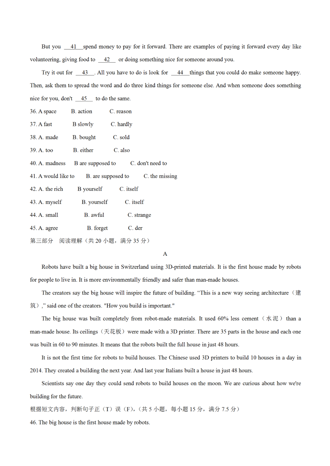 1609230379728826.png 1609230379728826.png