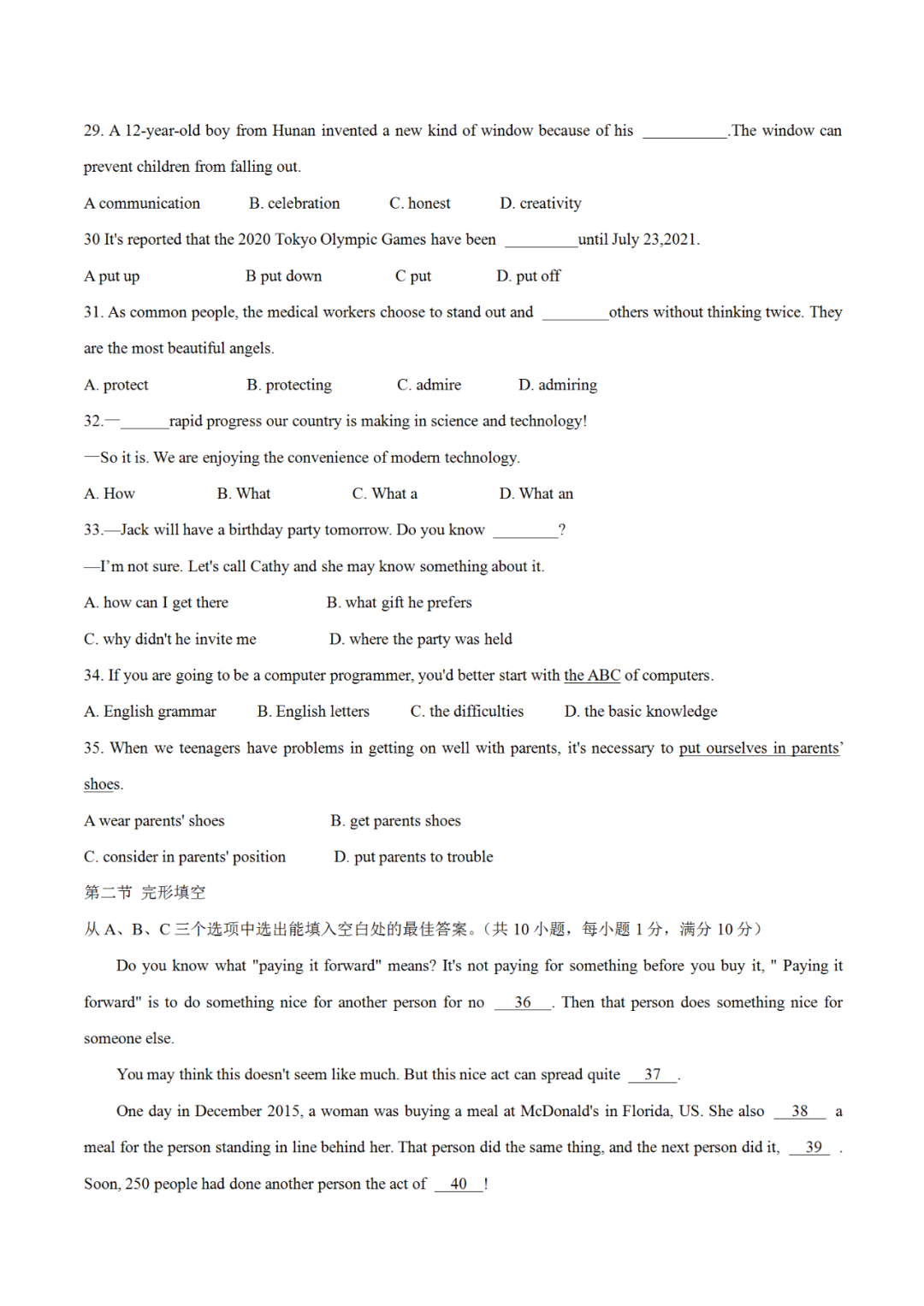 1609230379956105.png 1609230379956105.png