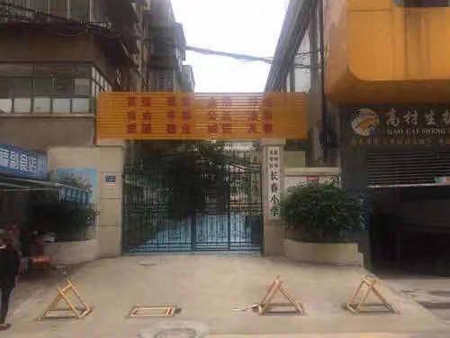 昆明长春小学jpg