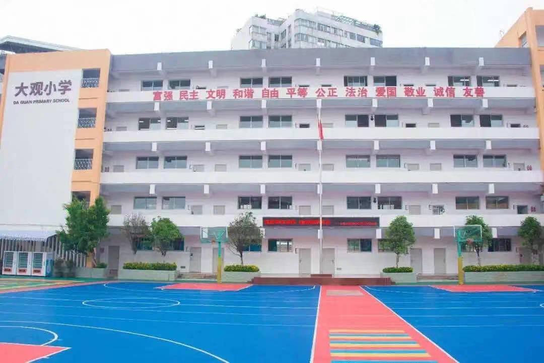 昆明大观小学.jpg