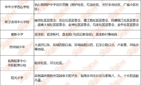 1609493703462180.png 图片11.png