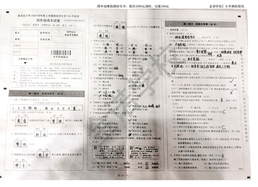 1610604420459891.png 1610604420459891.png