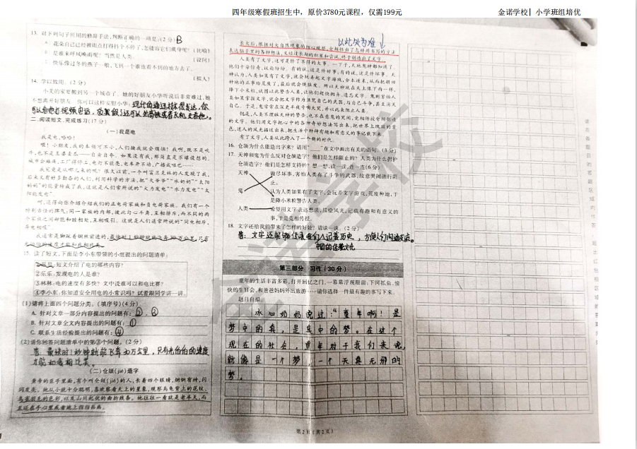 1610604420919998.png 1610604420919998.png